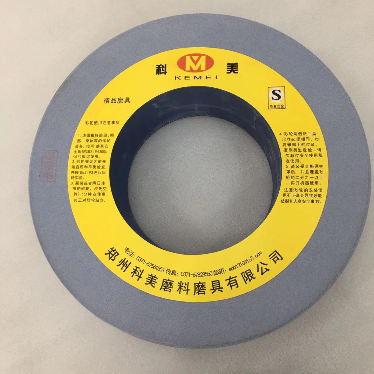 科美SA外圆磨削齿轴成型磨 蜗杆磨 伞齿磨珩齿磨砂轮