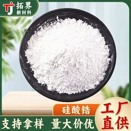 其他炉料;铝氧化物;铝