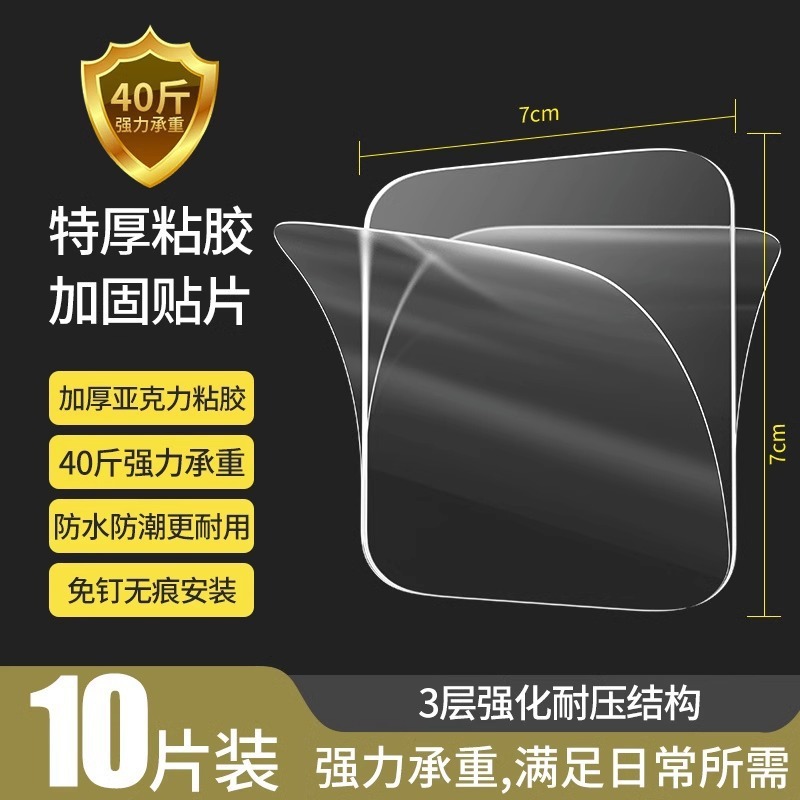 免打孔承重粘钩免钉置物架墙壁挂画粘贴浴室拖把无痕挂钩粘胶|undefined