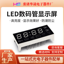 0.56Ӣ�电�a���@ʾ�� ���{LED���a���@ʾ�� ���a���@ʾ��