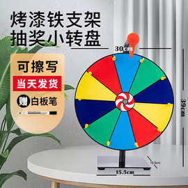 直播抽奖幸运大转盘教学道具开业活动游戏娱乐桌面小轮盘亚马逊