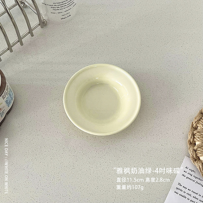 야펑 크림 그린 - 4inch가지 맛 플레이트