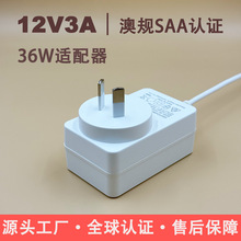 12V3A ��ҎSAA�J�C���݃xLED�􎧱O���� 24V1.5A�m����ֱ��