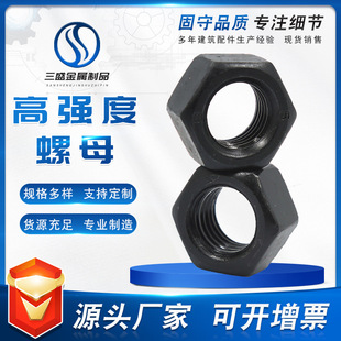 �S��ֱ�N�A����ĸ8.8���l��������ĸM6-M12�ߏ��ȼӺ��m