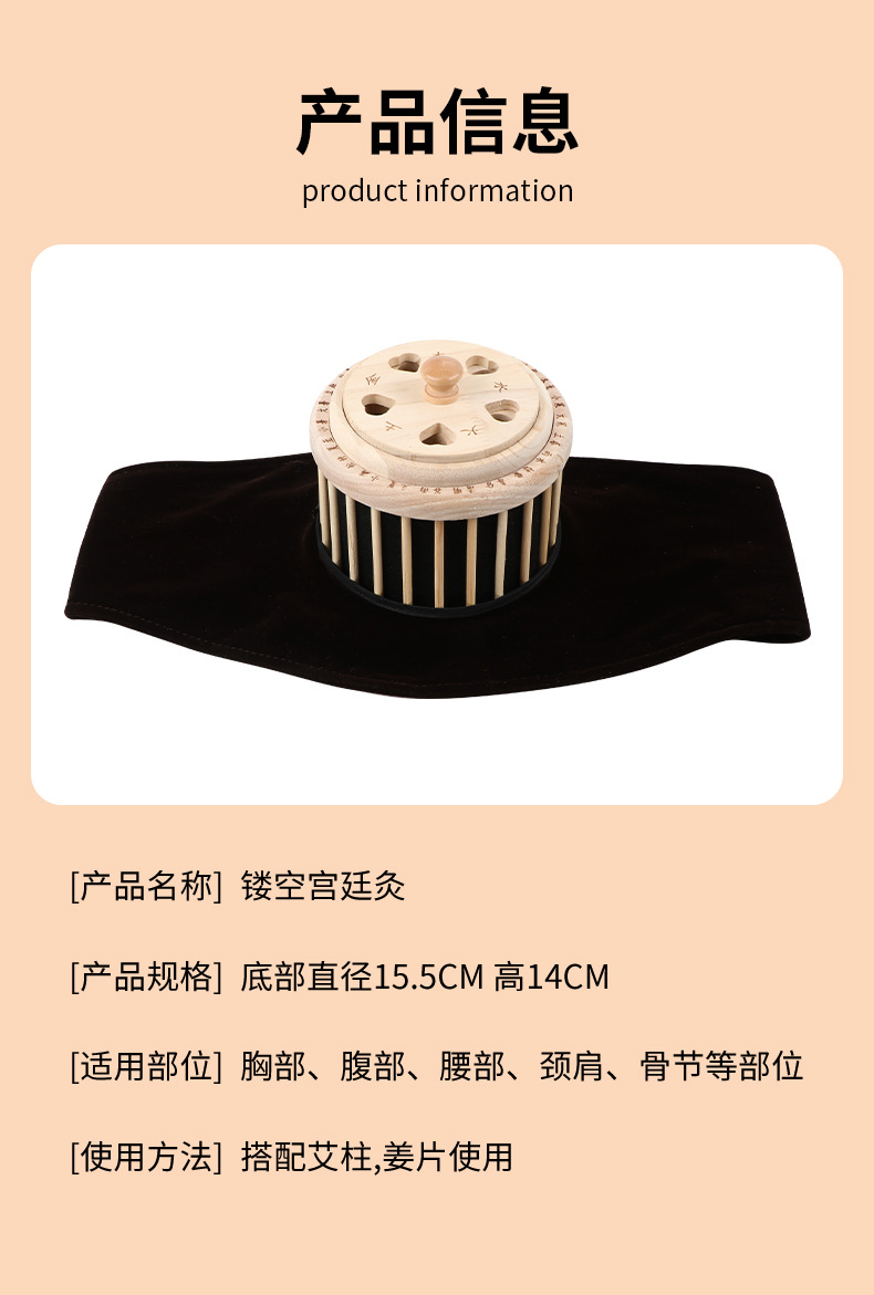 Wooden Hollow Palace Moxibustion Box Home Full Body Warming Device with 54 Stone Ground Moxa Cones specifications