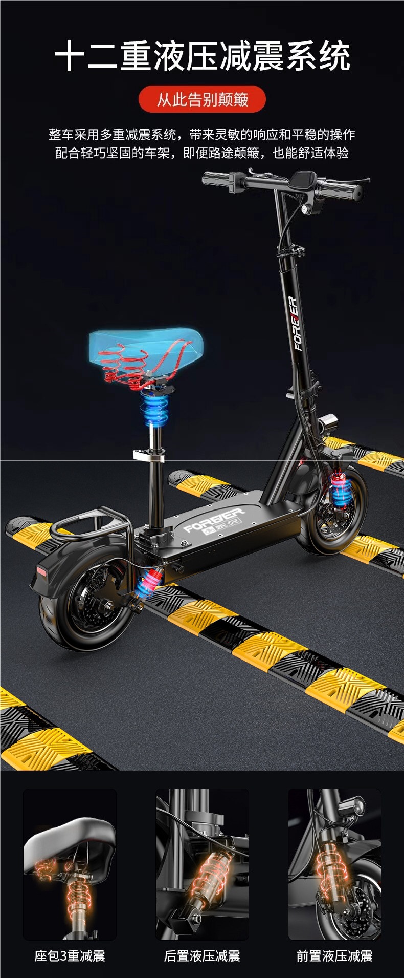 Permanent electric scooter, foldable, compact, suitable for adults and students, used for commuting and as an alternative to a car, battery-powered, lithium battery