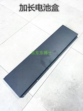 電動滑板電池盒一體式電池盒18650電池盒21700電池盒