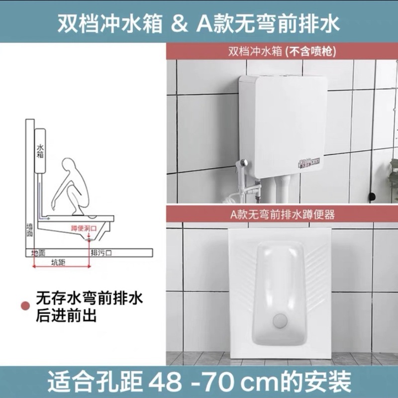 箭᷂牌蹲便器水箱套装公共厕所家用陶瓷防臭蹲厕工程带挡板节水蹲|undefined
