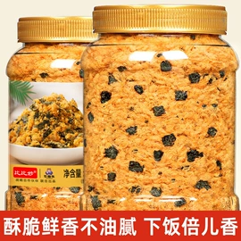 混合坚果;夏威夷果;山核桃