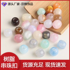 芬锦饰品树脂大孔珠子吊钟配件鞋扣鞋饰服饰包包挂件配饰穿珠串珠