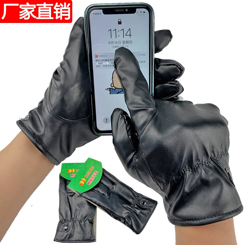 Сенсорный экран PU кожаные перчатки оптом мужские женщины зимние теплые перчатки утолщенные и плюшевые черные велосипедные перчатки