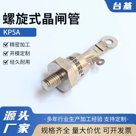 其他电源模块;普通晶闸管;散热片/散热元件