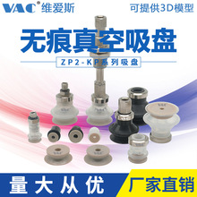 SMC���������PEEK��֬����ZP2-08KGP��ҵ�������