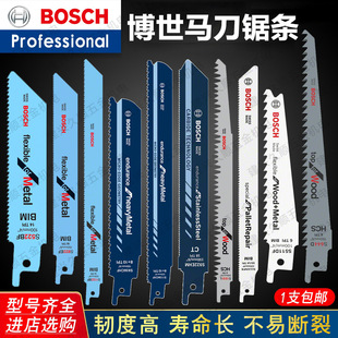 Bosch S922BF reciprocating saw blade S1122BF saber saw blade S922EF/S1411D metal wood cutting