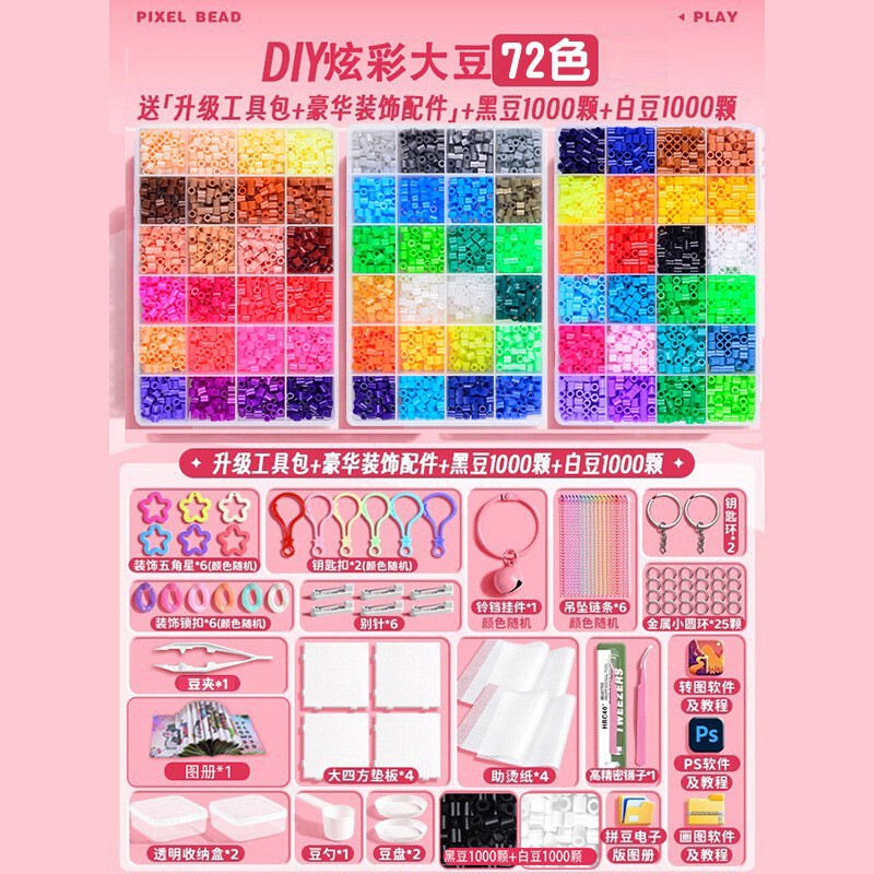 Yuntong Bead Set Full Kit Wholesale 3D 5mm Large Fusion Beads Handmade DIY Puzzle Toy Set