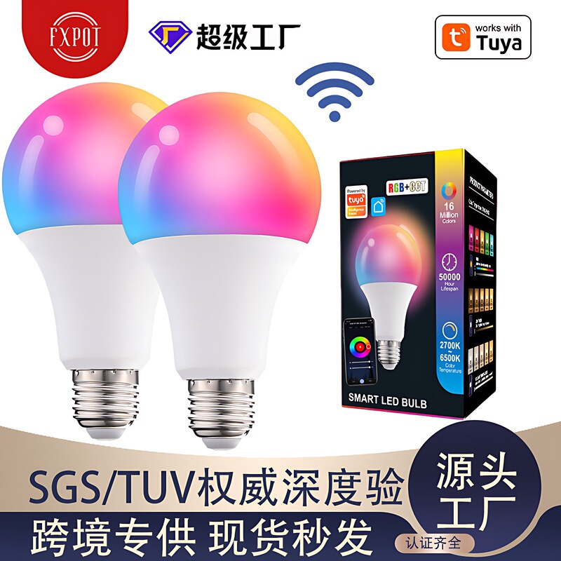 wifi smart graffiti light bulb Alexa voice control RGBCW dimming palette wifi smart led light bulb 9w wifi smart graffiti light bulb Alexa voice control RGBCW dimming palette wifi smart led light bulb 9w