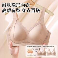 961无痕内衣女小胸聚拢美背一体无钢圈固定杯防下垂舒适运动文胸