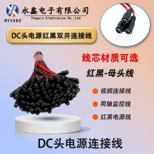 DC^ԴBӾ12V2AԴҕlOĸ^DC5.5-2.1^