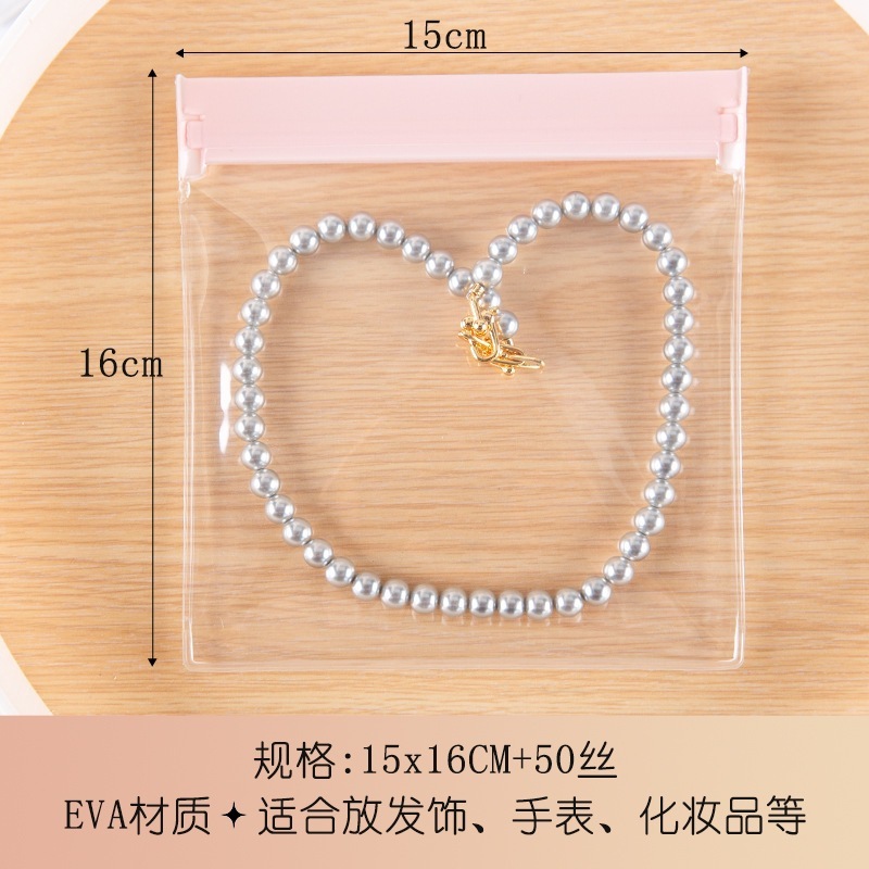 EVAアクセサリーバッグins风50糸酸化防止収纳袋耳饰りリングネックレスブレスレット密封袋|undefined
