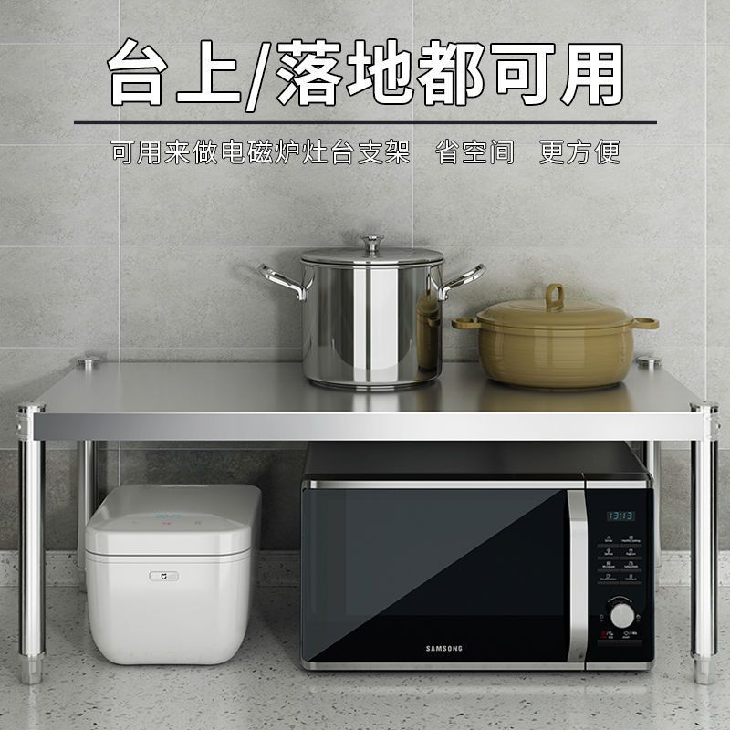 주방 전자 레인지 보관 스테인레스 스틸 주방 보관 랙 데스크탑 파티션 12 스토브 두꺼운 오븐 랙 단일 레이어 랙
