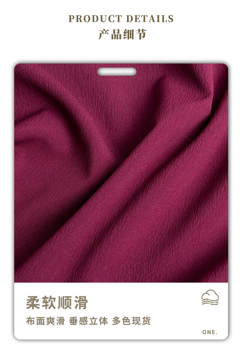 上衣連衣裙面料