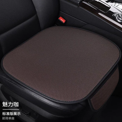 Premium car seat cushion set Cool pad - brown-front-row2-pieces