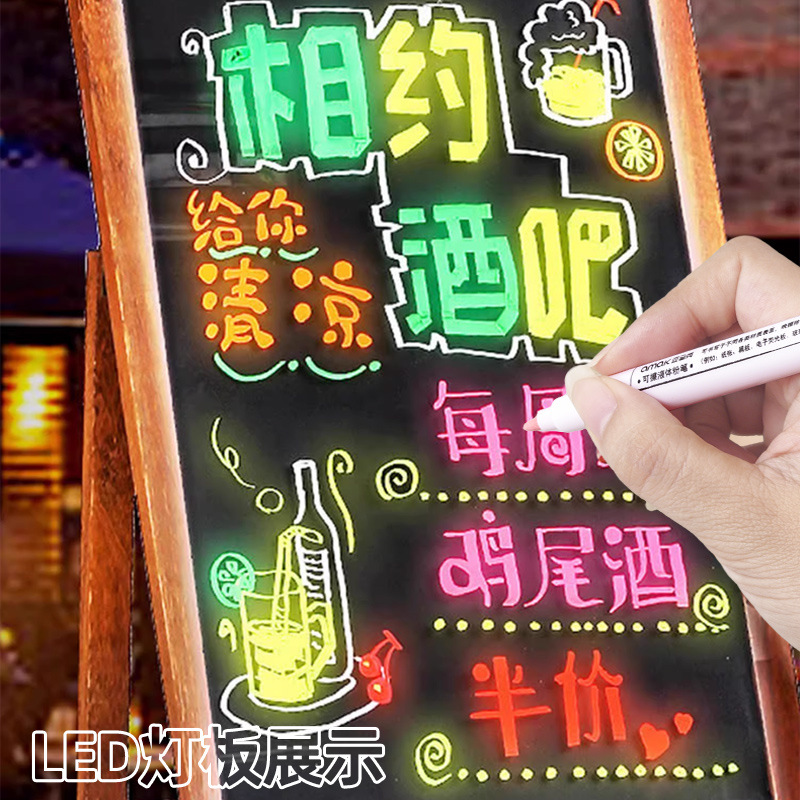 Lápiz de pastel líquido borrable transfronterizo fácil de escribir lápiz de vidrio de colores borrable lápiz de lámpara LED lápiz de placa fluorescente lápiz especial