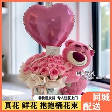 鲜花速递红玫瑰花束武汉哈尔滨西安郑州太原兰州海口花店同城配送