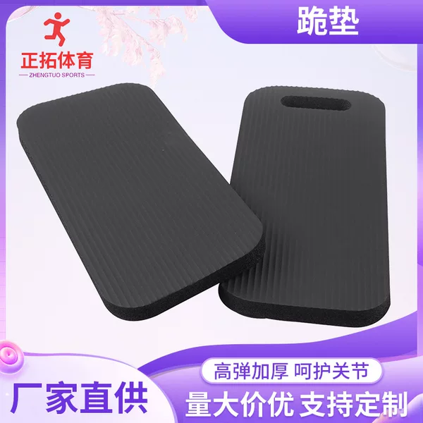 Abdominal wheel mat kneeling mat thickened Anti-rolling anti-pressure flat support hand elbow Mat Sports floor mat shock absorption fitness home