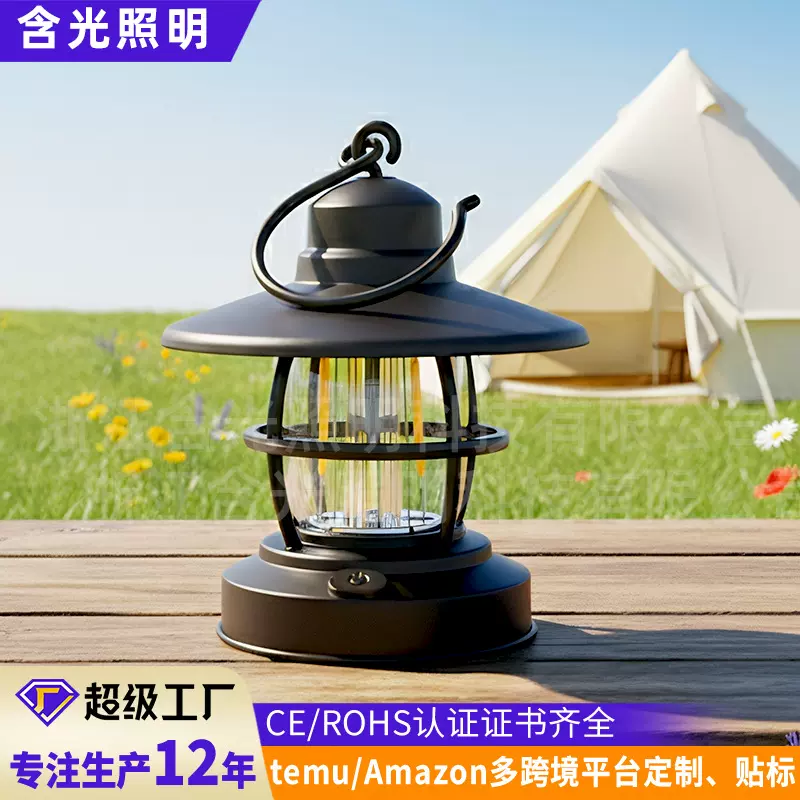 户外帐篷灯复古露营灯野营灯应急灯工作灯手提马灯山地照明户外灯