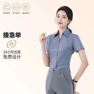 女式通勤正装衬衫夏季薄款免烫冰感透气长短袖可选职场前台上衣