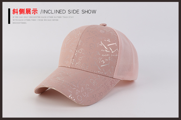 烫金字母3610网帽-详情页_18.jpg