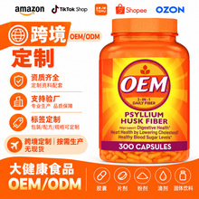 ���R�dOEM������ʳ�w�S�z��Dietary Fiber Capsules Դ�^�S�Ҷ���