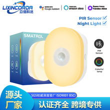 涂鸦智能家居Wifi夜灯红外人体感应传感小夜灯APP遥控语音定时