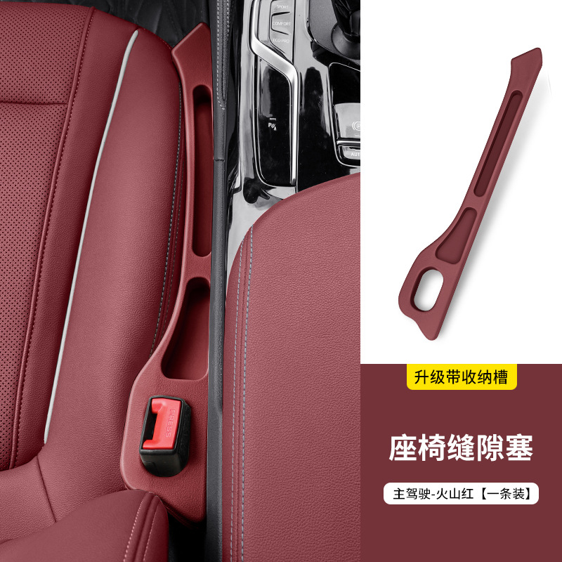 Other vehicle seats, BMW BMW 3 5 - bmw-volcanic-red-driver-side-only-upgrade-storage