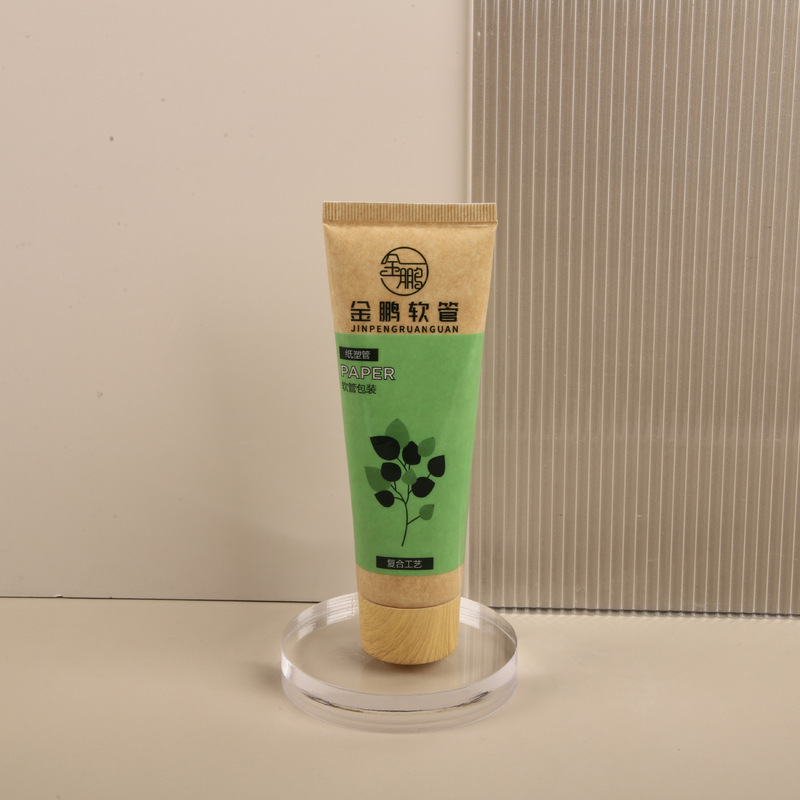 化粧品紙プラスチックチューブプラスチック包装チューブハンドクリーム洗顔料アイクリームローション詰め替えボトル包装材料卸売|undefined