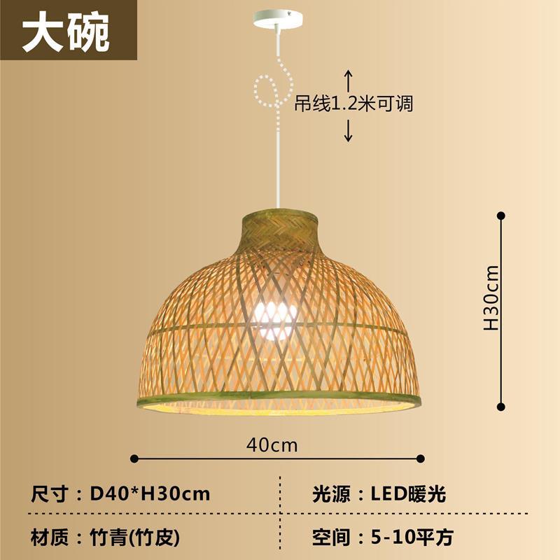 Araña de bambú Araña de arte de bambú chino Linterna de bambú Barra de bar Casa de familia Salón de té creativo Restaurante Hot Pot Restaurante Restaurante Estilo japonés