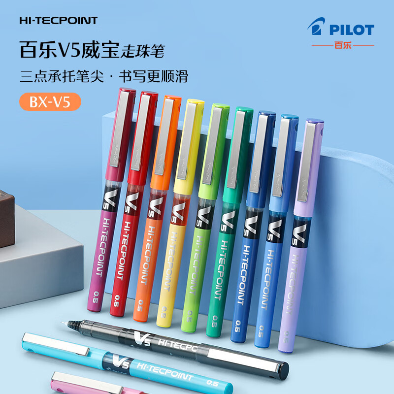 百楽 (pilot) BX-V5直液式ボールペン中性ペン0.5mm針管水筆学生試験ペン|undefined