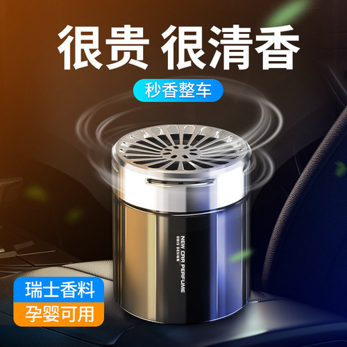 Car perfume toilet deodorant artifact solid balm household aromatherapy long-lasting fragrance indoor air freshener