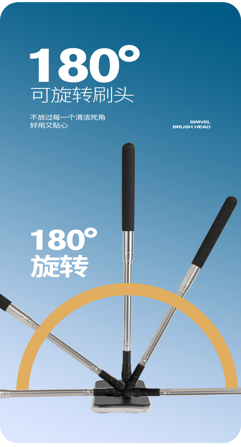 应生窗刷_14.jpg