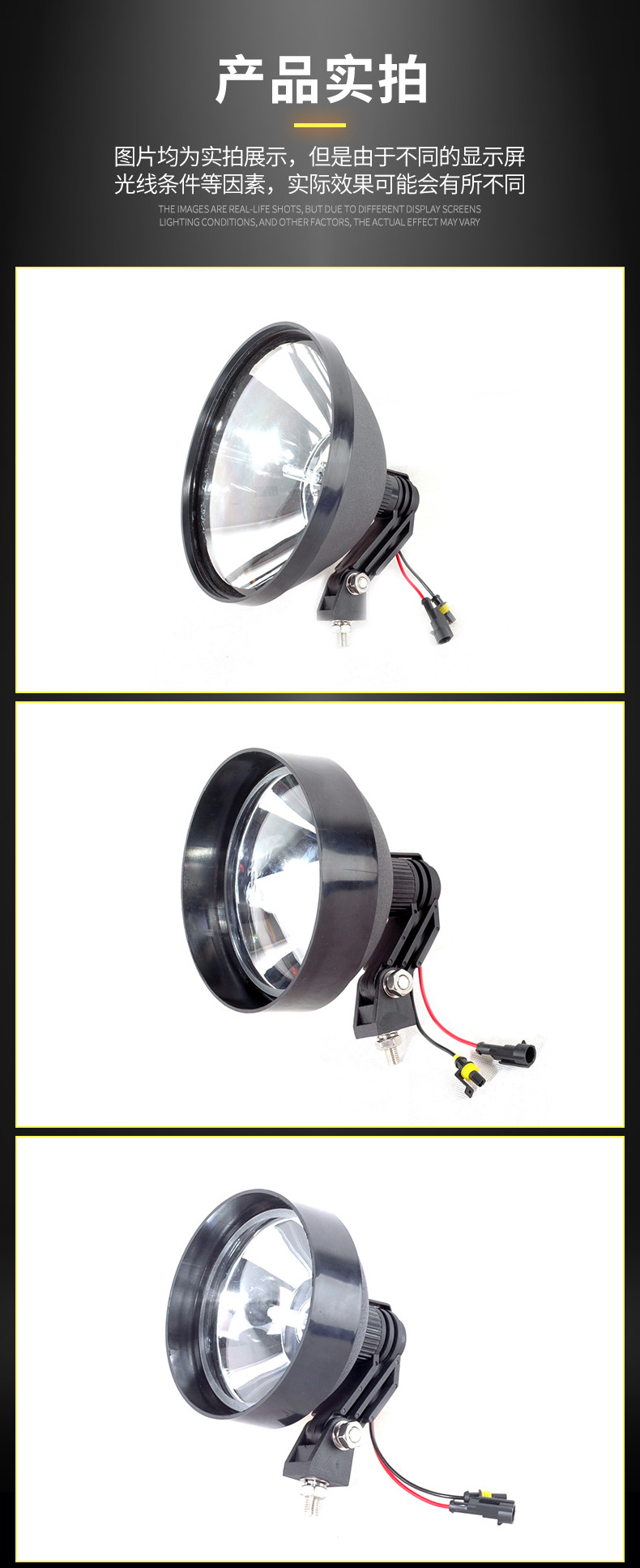 Hid Xenon Spotlight, Vehicle-Mounted Searchlight, Marine Searchlight, Handheld Searchlight, High-Intensity Remote Handheld Light