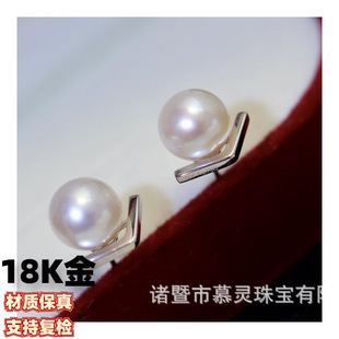 18K Thick Gold Au750 Classic Versatile Small V” Pearl Earrings Accessories Earrings Without Beads