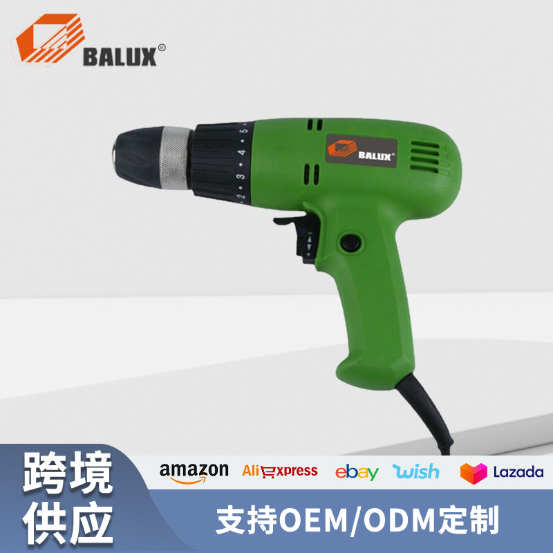 充电式手电钻电动螺丝刀电动工具电起子小型多功能家用锂电手电钻