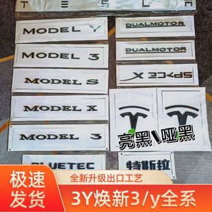 �m����˹���C�w��ɫ܇�˺ڻ�����3Y Model3 Y��������ĸβ�����
