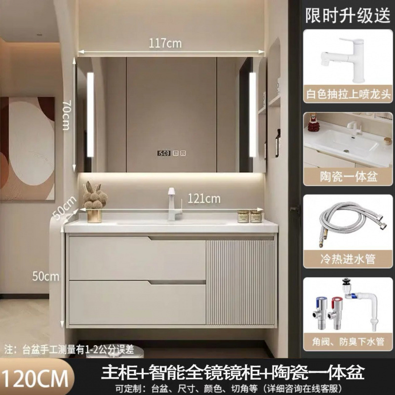 橡木浴室柜卫生间组合奶油洗手洗漱洗脸盆智能简约洗手池陶瓷一体|undefined