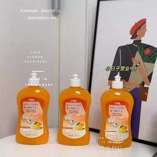 VML Floor Cleaner Summer Lime Milk Cherry Blossom Deep Cleaning Fast Decontamination, Bacteria Removal, Oil Removal and Mold Removal Water