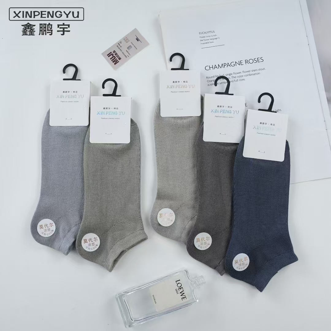 Xinshiyu spring and summer new ultra-thin full mesh low waist socks breathable sweat-absorbent solid color boat socks black and white color high quality