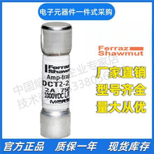 ���� ����˿  DCT6-2   DCT7-2  DCT8-2   DCT10-2  �۶���