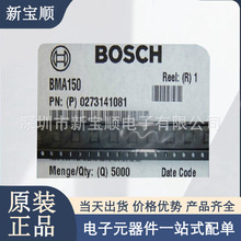 BMA150 3�����ּ��ټƴ����� 2-8g ���ɵ�· IC оƬ �ֻ���Ӧ