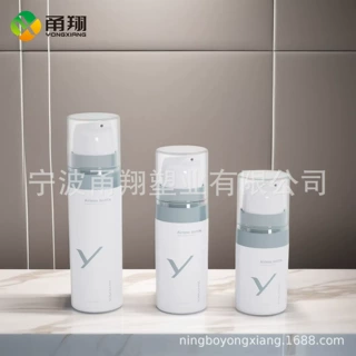 厂家供应5ML10ML15ML乳液真空瓶 护肤品分装小样瓶 PP真空瓶套装